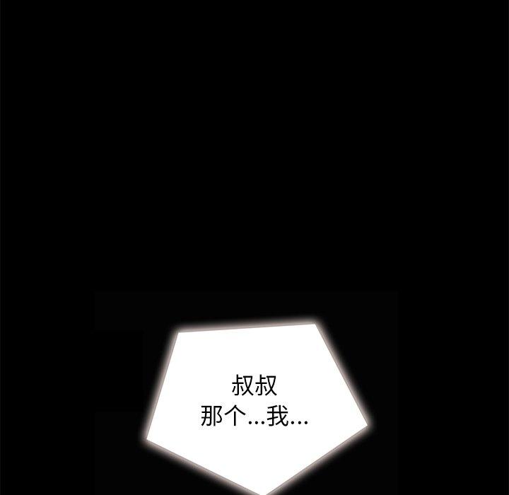 第41话-坏血-龙飞御天歌（第11张）