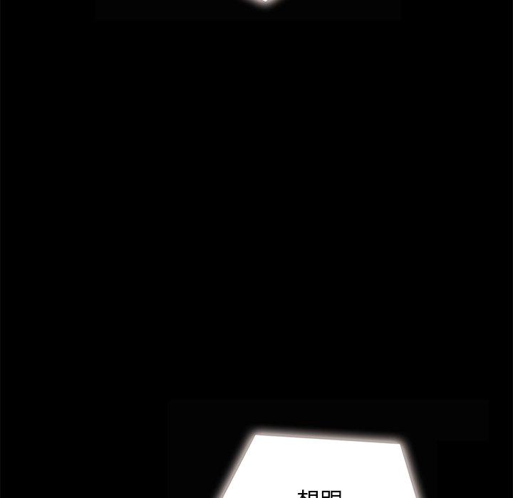 第41话-坏血-龙飞御天歌（第12张）