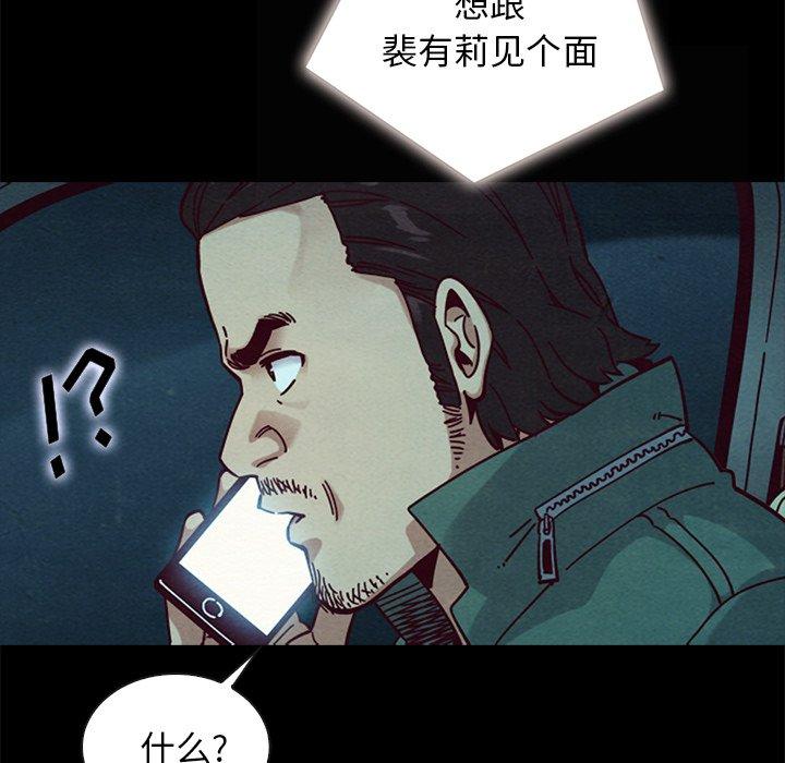 第41话-坏血-龙飞御天歌（第13张）