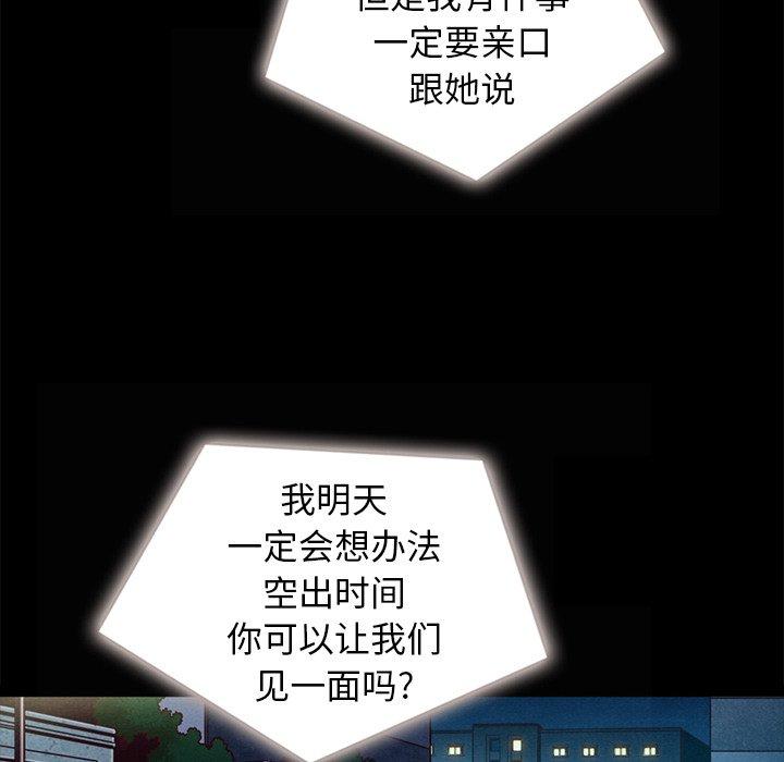 第41话-坏血-龙飞御天歌（第15张）