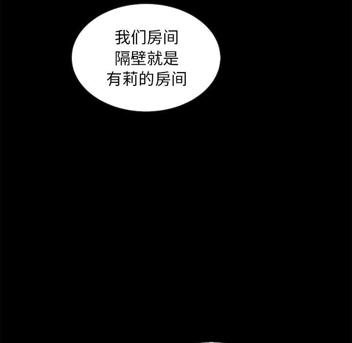 第42话-坏血-龙飞御天歌（第7张）