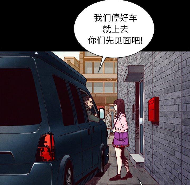 第42话-坏血-龙飞御天歌（第8张）