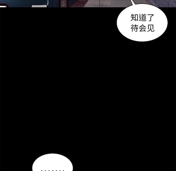 第42话-坏血-龙飞御天歌（第9张）