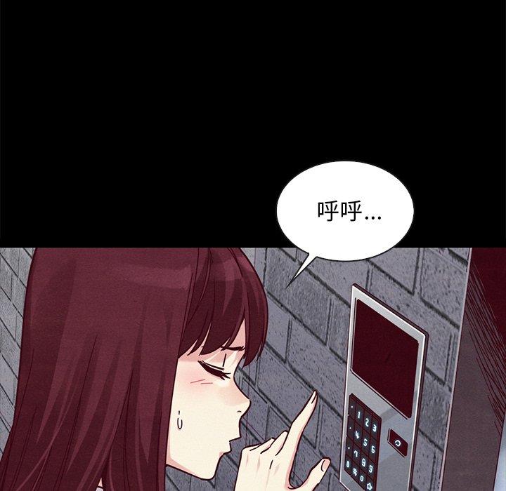 第42话-坏血-龙飞御天歌（第11张）