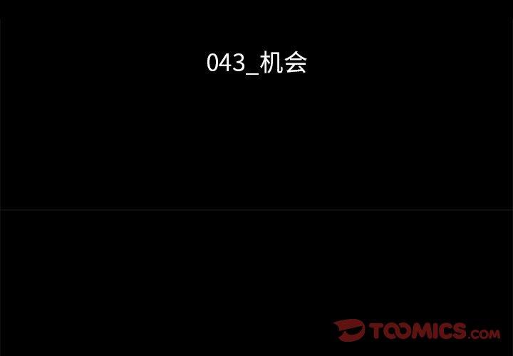 第43话-坏血-龙飞御天歌（第3张）