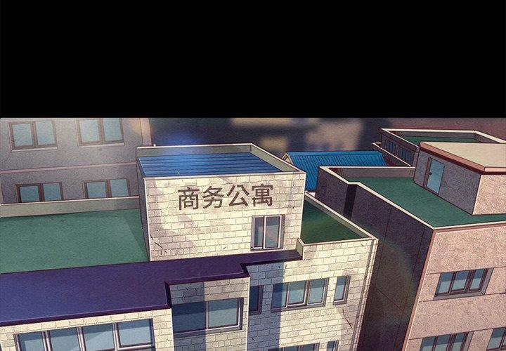 第43话-坏血-龙飞御天歌（第4张）