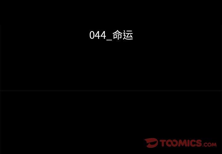 第44话-坏血-龙飞御天歌（第3张）