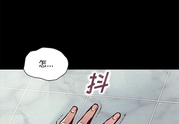第44话-坏血-龙飞御天歌（第4张）