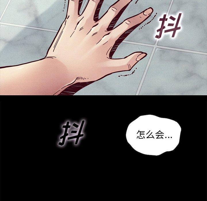 第44话-坏血-龙飞御天歌（第5张）