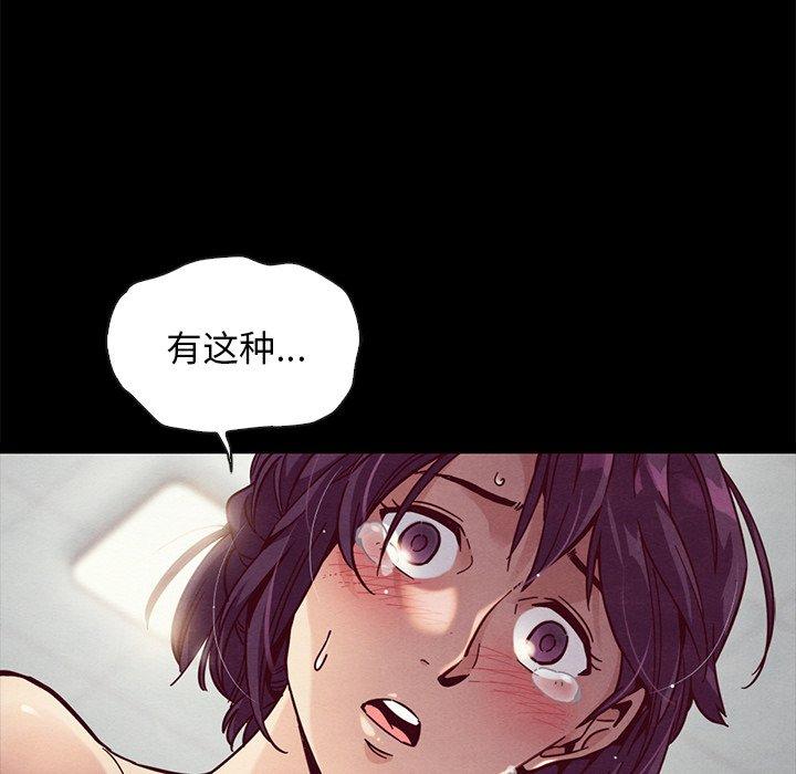 第44话-坏血-龙飞御天歌（第6张）