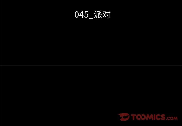 第45话-坏血-龙飞御天歌（第3张）