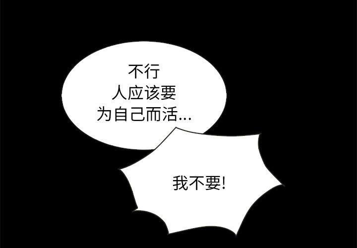 第45话-坏血-龙飞御天歌（第4张）