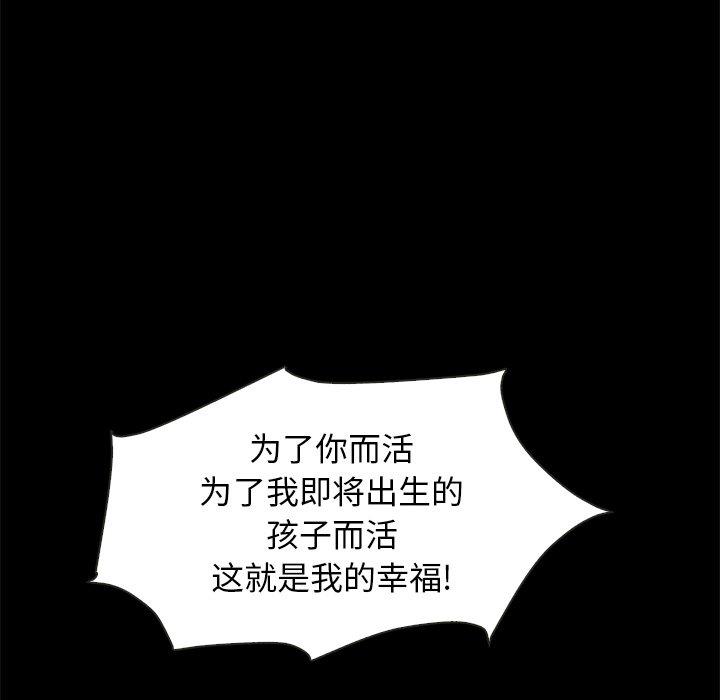 第45话-坏血-龙飞御天歌（第5张）
