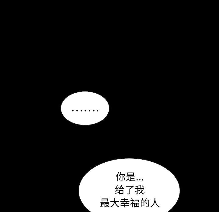 第45话-坏血-龙飞御天歌（第6张）