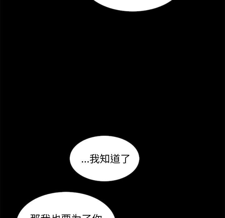 第45话-坏血-龙飞御天歌（第7张）