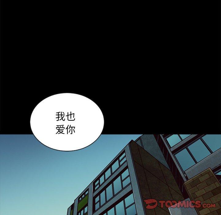 第45话-坏血-龙飞御天歌（第9张）