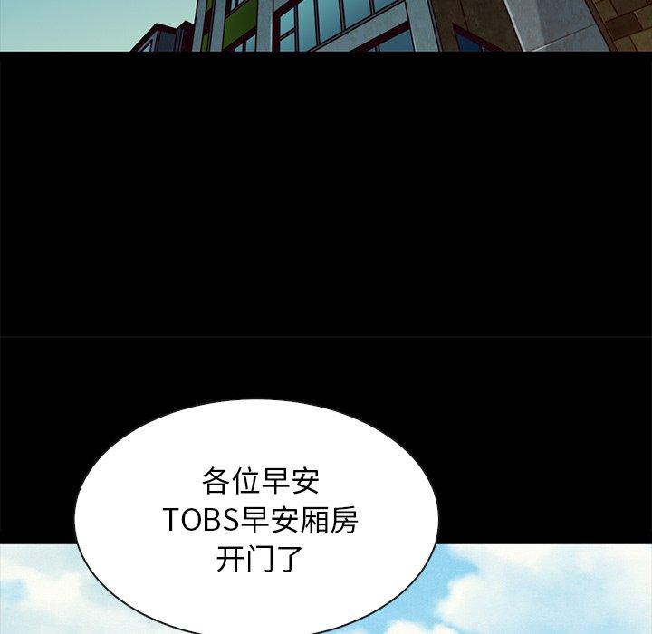 第45话-坏血-龙飞御天歌（第10张）