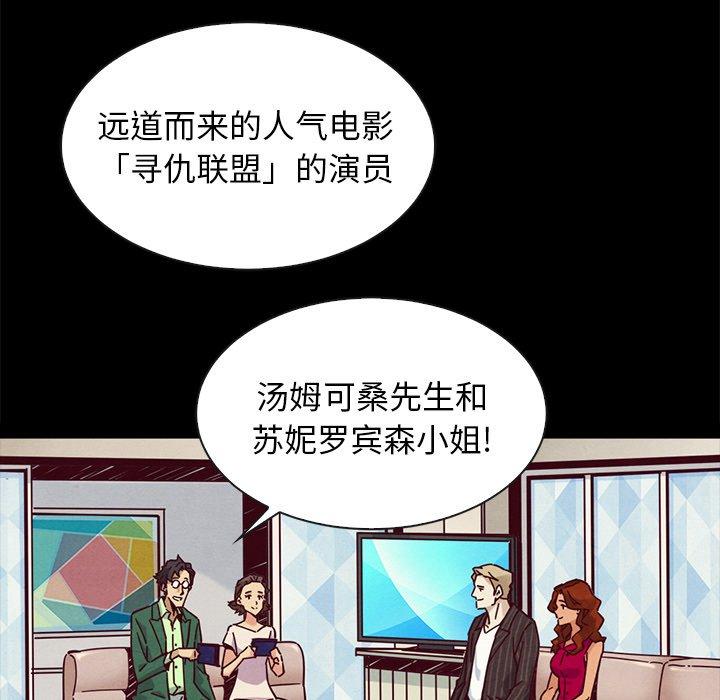 第45话-坏血-龙飞御天歌（第14张）