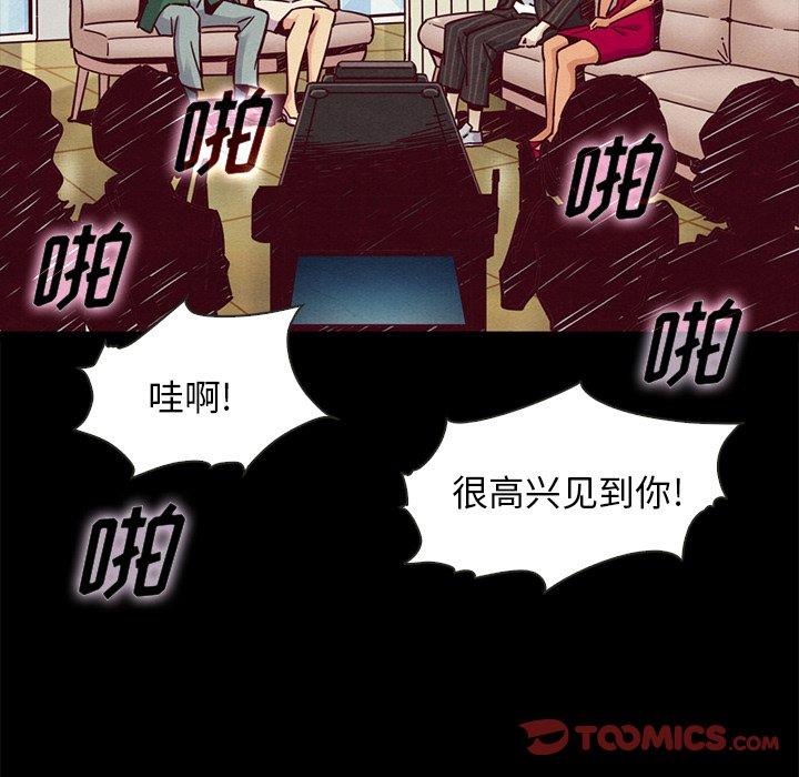 第45话-坏血-龙飞御天歌（第15张）