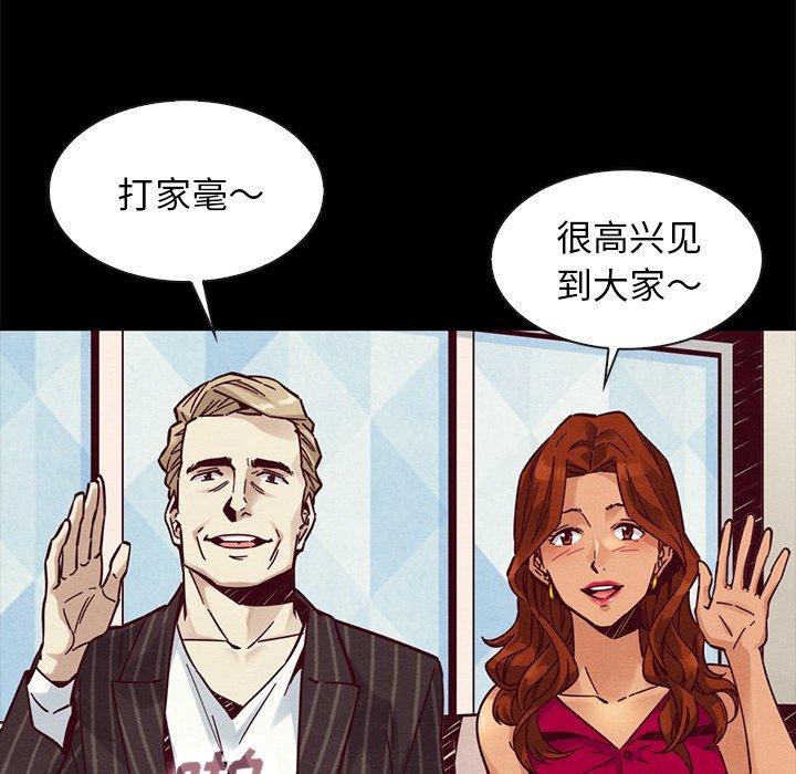 第45话-坏血-龙飞御天歌（第16张）