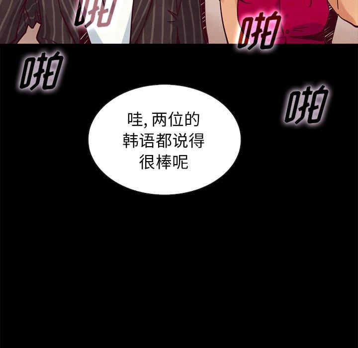 第45话-坏血-龙飞御天歌（第17张）