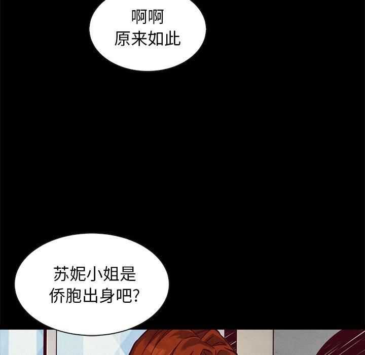 第45话-坏血-龙飞御天歌（第19张）