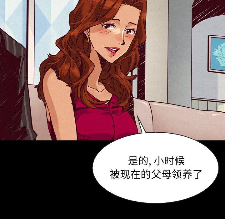 第45话-坏血-龙飞御天歌（第20张）