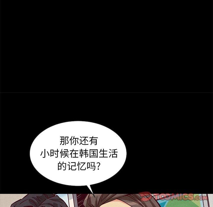 第45话-坏血-龙飞御天歌（第21张）
