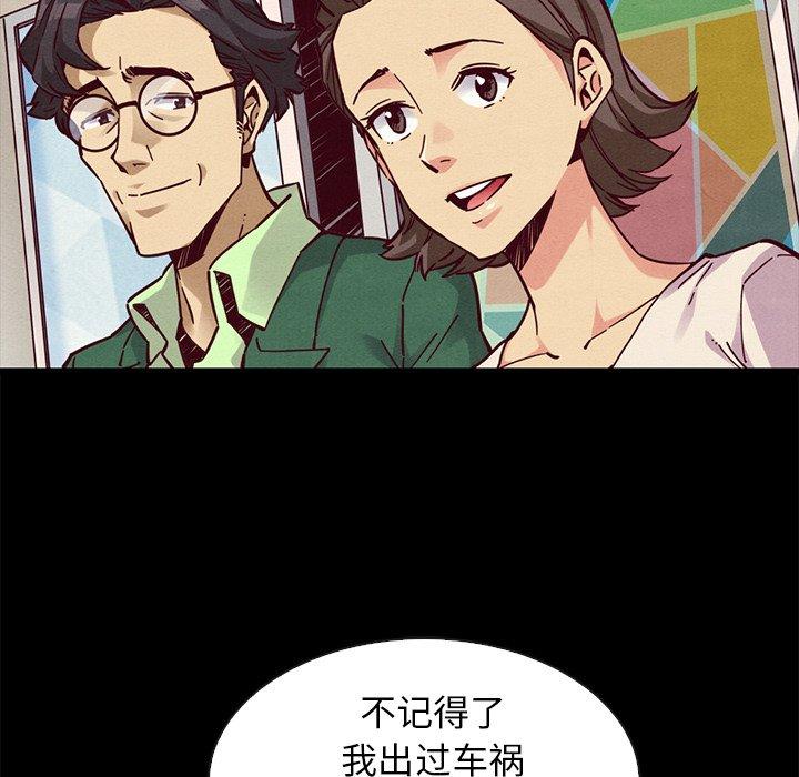 第45话-坏血-龙飞御天歌（第22张）