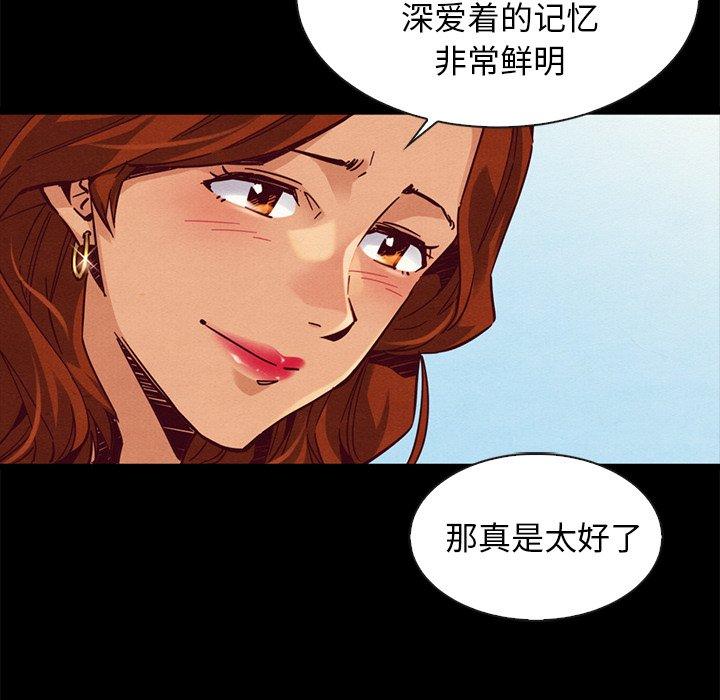 第45话-坏血-龙飞御天歌（第24张）