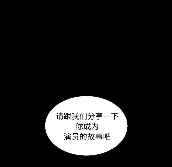 第45话-坏血-龙飞御天歌（第25张）