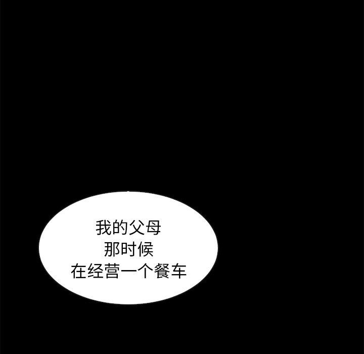 第45话-坏血-龙飞御天歌（第26张）