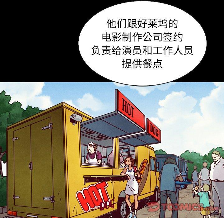 第45话-坏血-龙飞御天歌（第27张）
