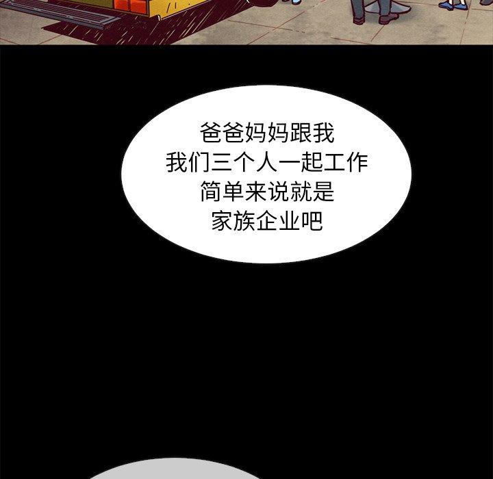第45话-坏血-龙飞御天歌（第28张）