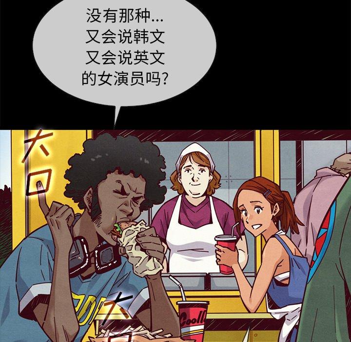 第45话-坏血-龙飞御天歌（第29张）