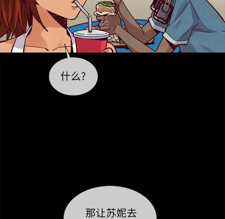 第45话-坏血-龙飞御天歌（第32张）