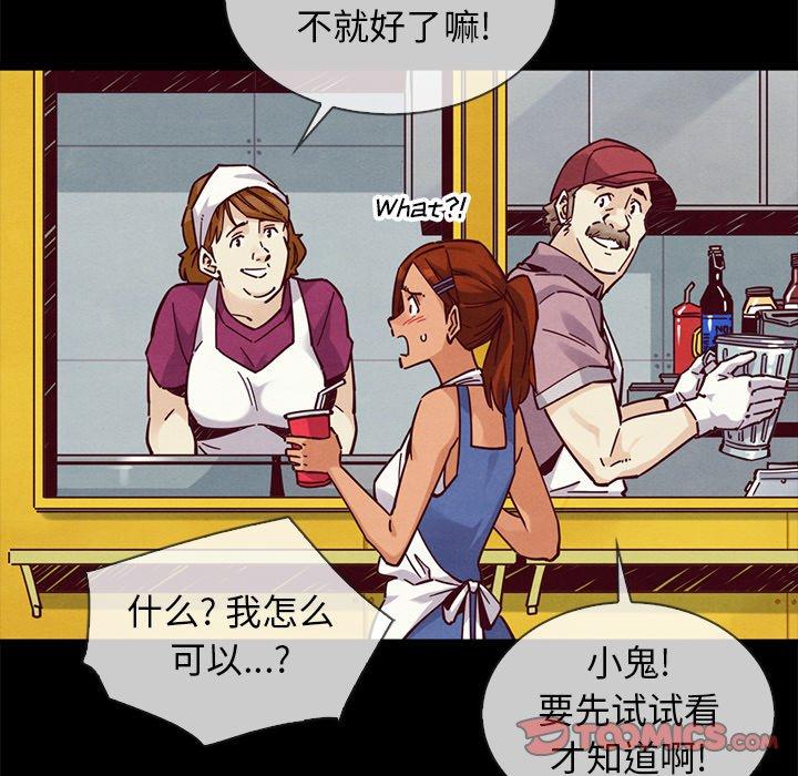 第45话-坏血-龙飞御天歌（第33张）