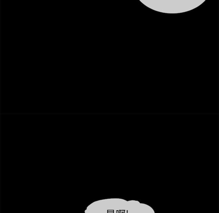 第45话-坏血-龙飞御天歌（第34张）