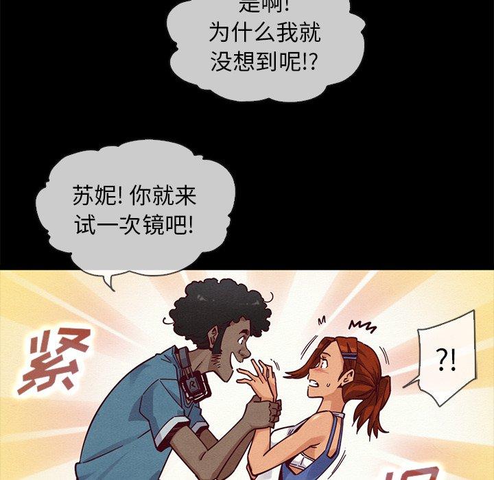 第45话-坏血-龙飞御天歌（第35张）