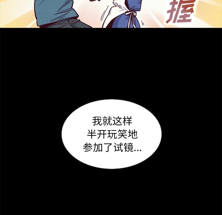 第45话-坏血-龙飞御天歌（第36张）