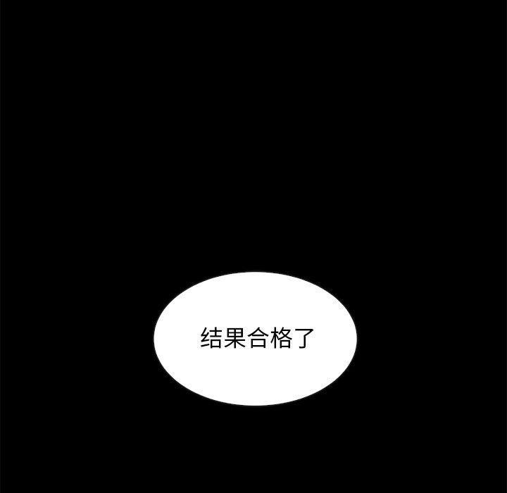 第45话-坏血-龙飞御天歌（第38张）