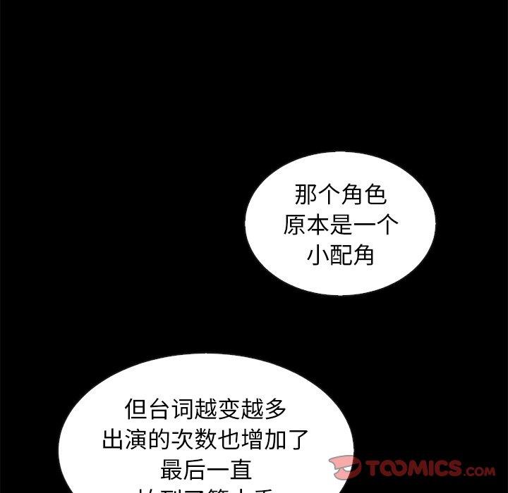 第45话-坏血-龙飞御天歌（第39张）