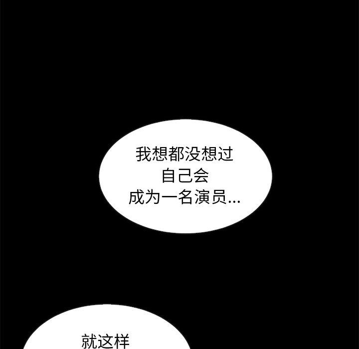 第45话-坏血-龙飞御天歌（第41张）