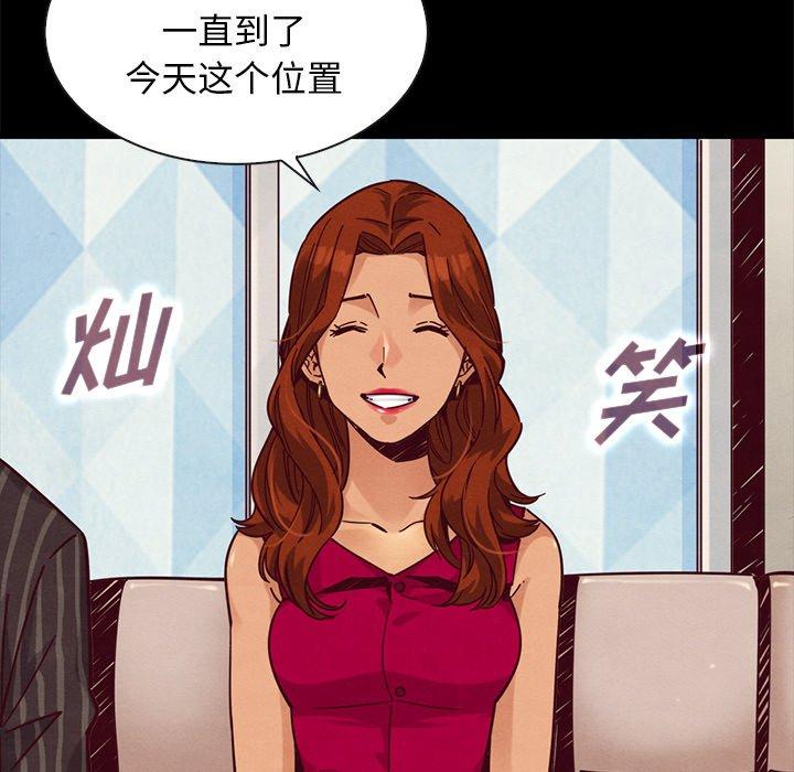 第45话-坏血-龙飞御天歌（第42张）