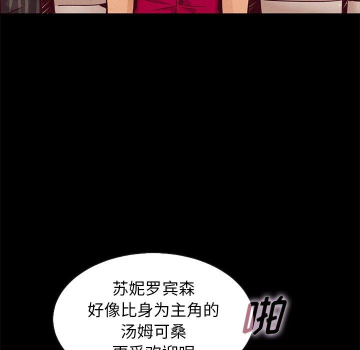 第45话-坏血-龙飞御天歌（第43张）