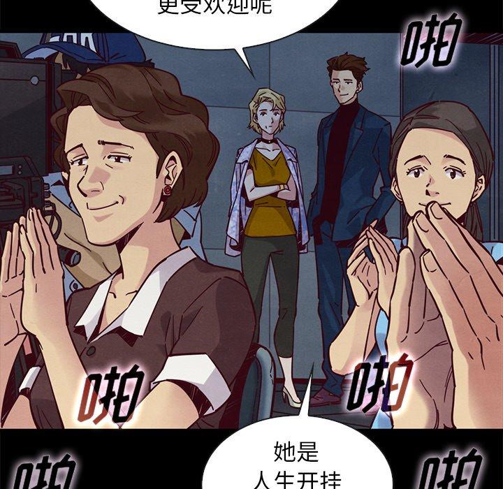 第45话-坏血-龙飞御天歌（第44张）