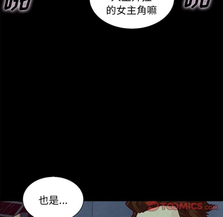第45话-坏血-龙飞御天歌（第45张）