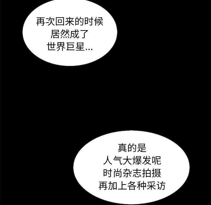 第45话-坏血-龙飞御天歌（第47张）