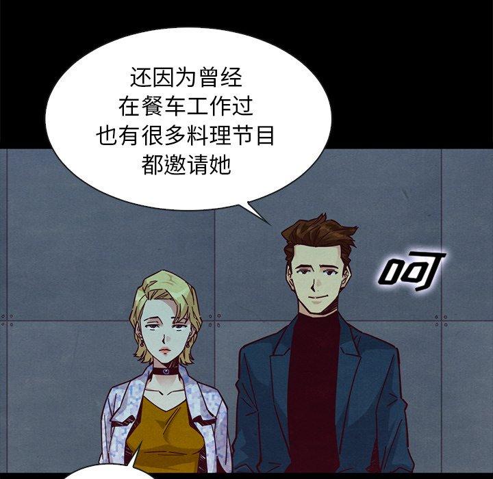 第45话-坏血-龙飞御天歌（第48张）