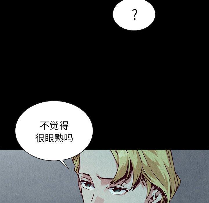 第45话-坏血-龙飞御天歌（第50张）